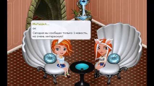 I AVA News I Вызов принят? I Скоро! I смотреть онлайн