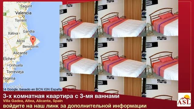 3-х комнатная квартира с 3-мя ваннами в Villa Gadea, Altea, Alicante смотреть онлайн