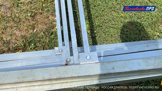 Как собрать дугу промышленной теплицы Супермодуль
