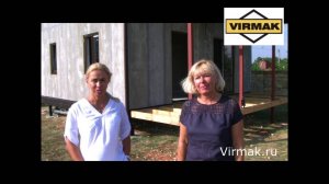 Отзыв о компании Вирмак.Строительство дома из СИП панелей с ЦСП в г. Севастополь