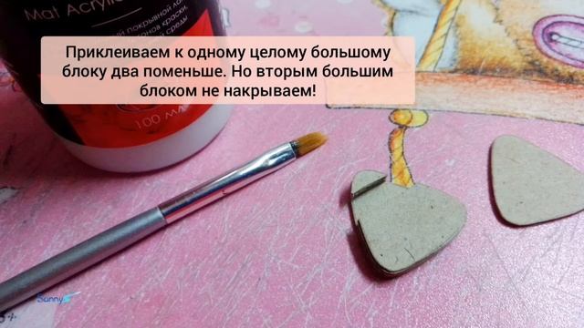 Украшения из ничего - DIY шармы из картона смотреть онлайн