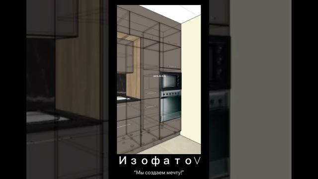 kitchendesignizofatov