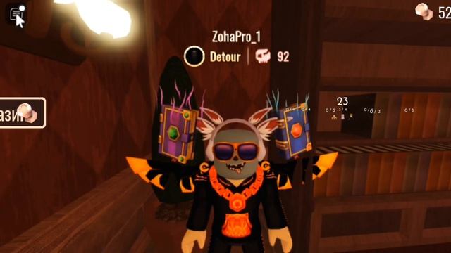 трек про Doors. смотреть онлайн