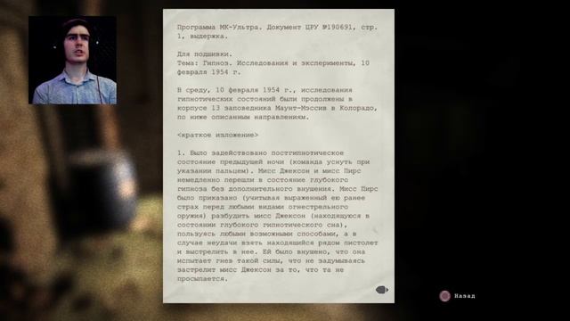 Скрытая дверь ► Outlast #2 смотреть онлайн