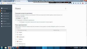Как изменить поисковую систему в браузере | Mozilla Firefox |