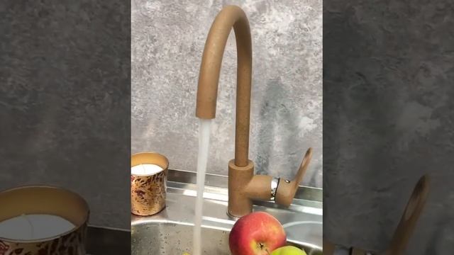 Смеситель для кухни Vieir V043521-M терракотовый смотреть онлайн