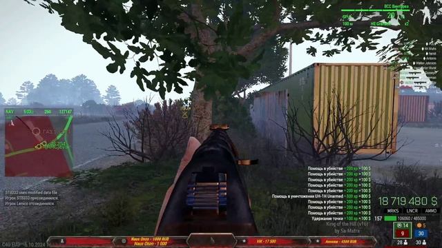 ARMA 3 KOTH RHS Нарезка "вне стримов" 2