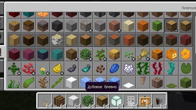 супер декор кухни в маинкрафте смотреть онлайн