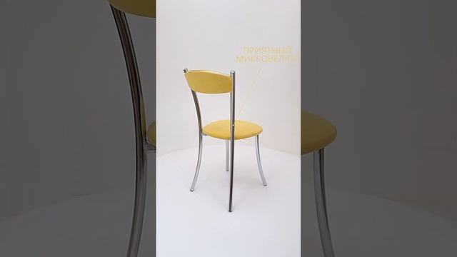 Стул Хром2 Микровелюр Х2 тк горчица