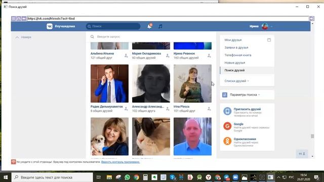 Бизнес клуб Ирины Артемьевой. День открытых дверей. смотреть онлайн