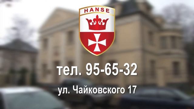 Ганза Кано смотреть онлайн