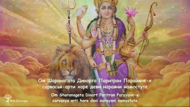 Мантра устраняющая нищету смотреть онлайн