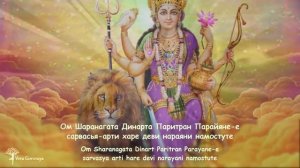 Мантра устраняющая нищету