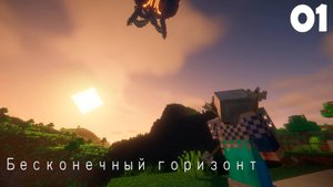 Красивейший майнкрафт с приколами