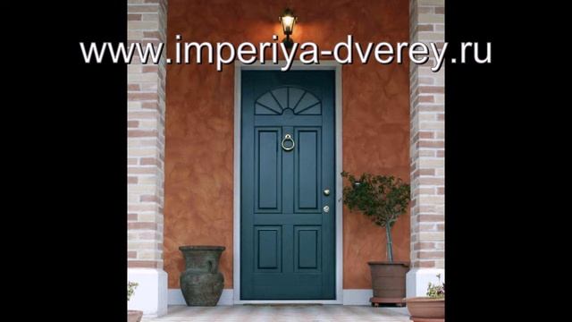 Металлические двери для дома в Химках Империи Дверей смотреть онлайн