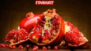 ПРОДУКТЫ ДЛЯ СЕРДЦА. ТОП 8 ПРОДУКТОВ ДЛЯ ЗДОРОВЬЯ СЕРДЦА.