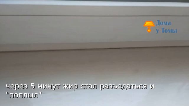 Белый пластиковый подоконник на кухне сверкает после этого способа чистки