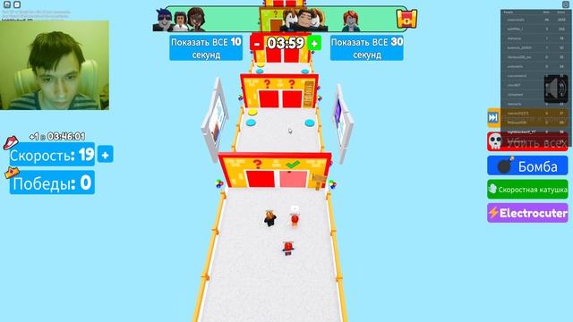 Roblox! 50/50 Pick A Door Obby! 🚪 50/50 Выберите дверь Obby! Первый взгляд! Грязный Кальмар! #short смотреть онлайн