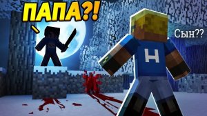 Мой Сын Превращается В Маньяка! Что Делать!? - Отецодиночка