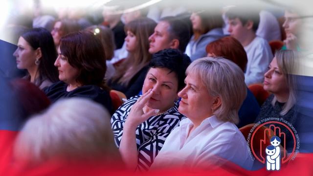 Благотворительный фонд "Российский детский фонд" Ставропольское краевое отделение