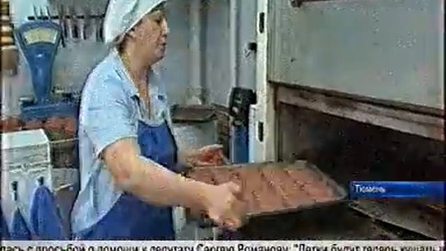 15.04.ТСН.Сибинформбюро.С. Романов помог детскому саду с обновлением кухни смотреть онлайн