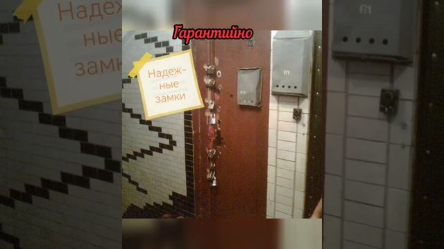 Российские ДВЕРИ. смотреть онлайн