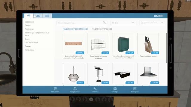 House Flipper №23 Шикарная кухня смотреть онлайн