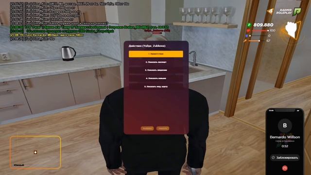 #2-13 Оружейная кухня | Радмир РП смотреть онлайн