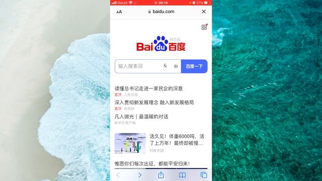 How to Enable Website Translation in Safari смотреть онлайн