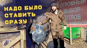 Новая печь -ВЕЗУВИЙ. Теперь в гараже тепло!