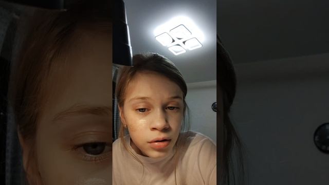 КРАШУСЬ НА СТРИМ смотреть онлайн