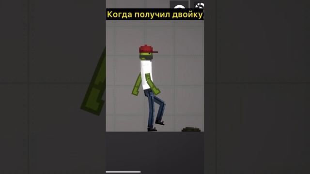 Когда получил двойку мама поставила Мину Под дверь смотреть онлайн