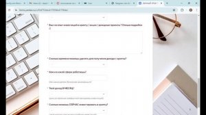 Даниил и Сэм — отзывы, разоблачение школы инвестиций