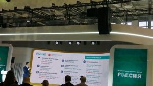 выставка Россия на ВДНХ