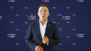 Финансовое поведение