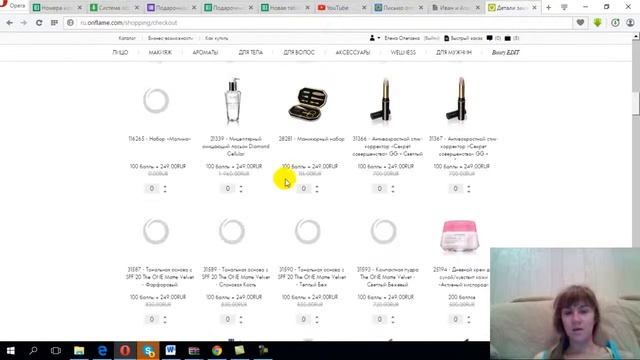 4200 скидка на косметику а какую вам дают скидку в магазинах смотреть онлайн