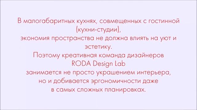 Кухни Roda Запорожье, Модульная система Вудсток смотреть онлайн