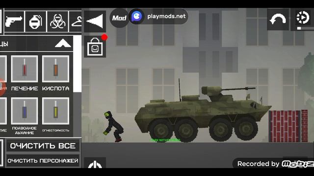 фильм про роблокс Melon sandbox смотреть онлайн