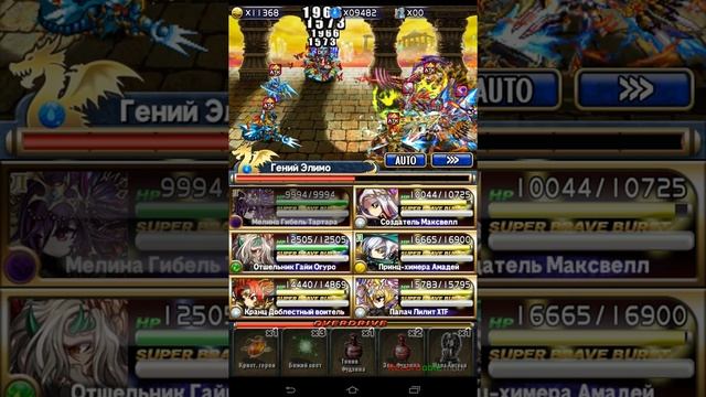 Brave frontier: ГГХ Селены. Прохождение через бесконечность (4/6)