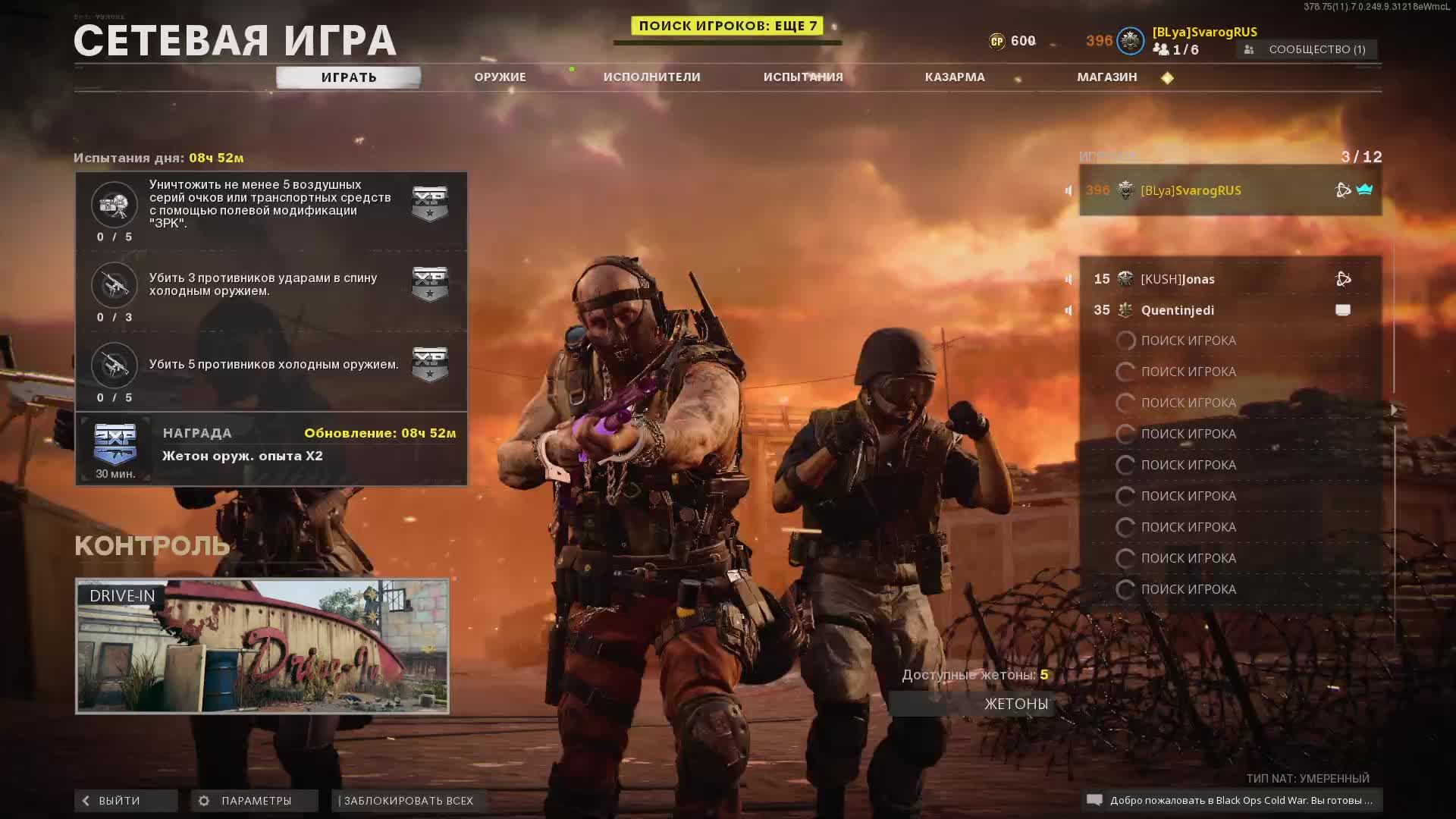 Cold War смотреть онлайн