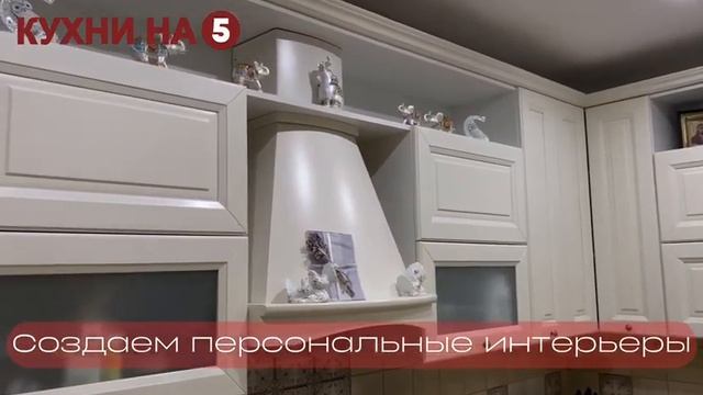 Кухни на 5 4 смотреть онлайн