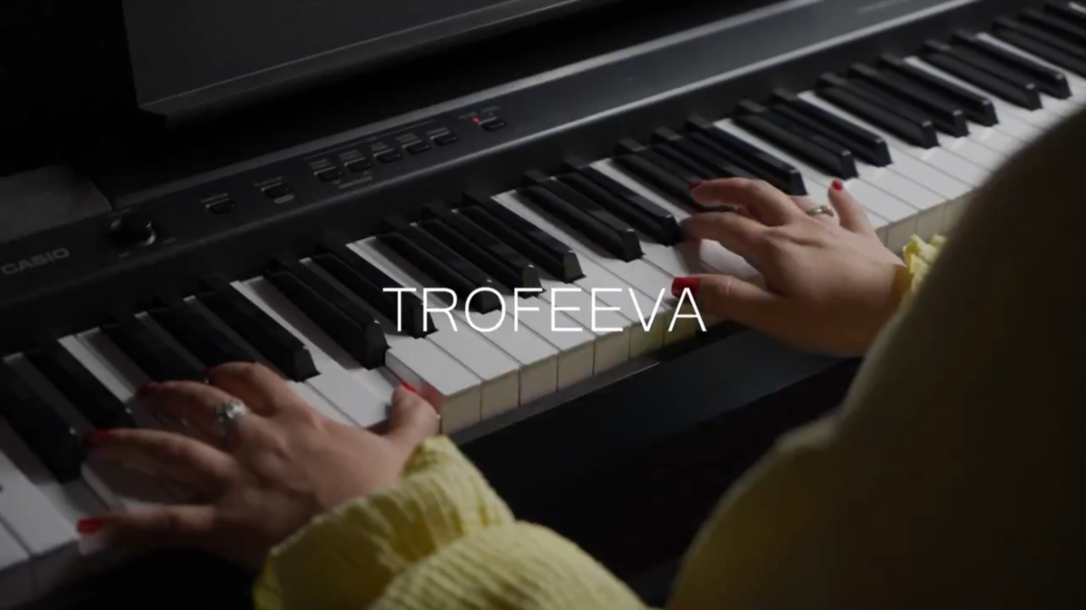 Феномен, который называется TROFEEVA