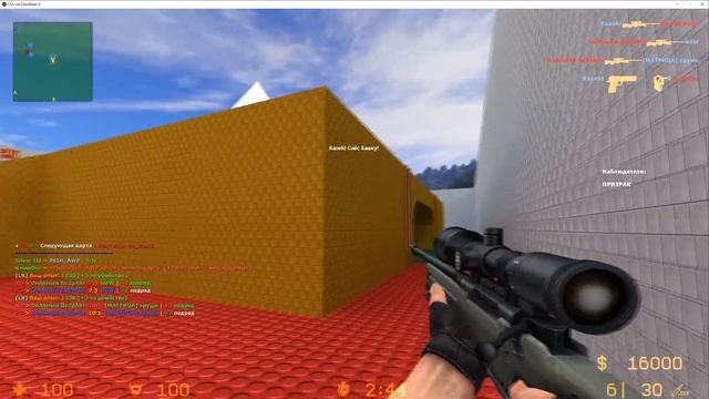 CSS v34 Минус команда #6 смотреть онлайн