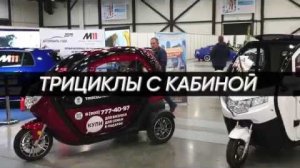 Трехколесный скутер с крышей, трицикл с кабиной для доставки еды, товаров. Звони.mp4