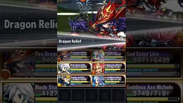 [Brave Frontier] Trying out god eater lira's sbb