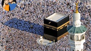 Хаж хакида | Haj haqida
