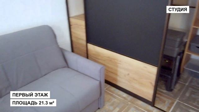 ПРЕКРАСНАЯ СТУДИЯ в новом доме в Сириусе, 300 м от моря. Недвижимость в Сочи. ГРЦ Сочи. смотреть онлайн