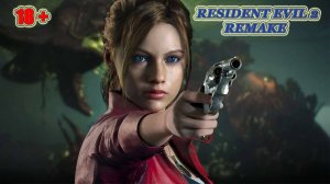 Resident Evil 2 Remake #3 (без комментариев)