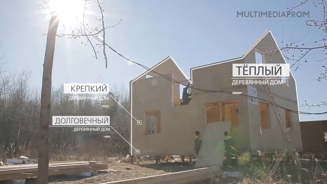 Экспертное видео для компании InterCity: СИП-панели смотреть онлайн