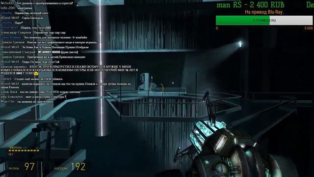 Half Life 2 Стрим прохождение #ФИНАЛ KENTEK